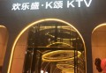 杭州生意火爆的ktv招聘商务迎宾,是否可以接受调休或者请假？